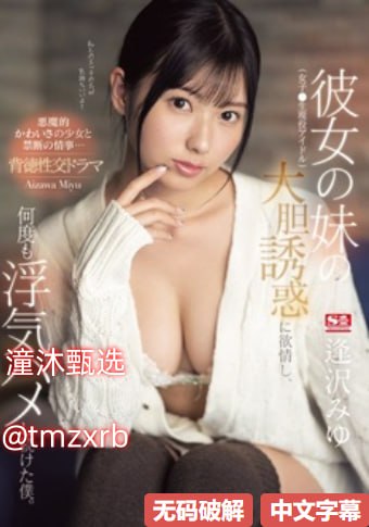 成人午夜理论片,メイリン モデルコレクション メ,观看免费无删减完整版