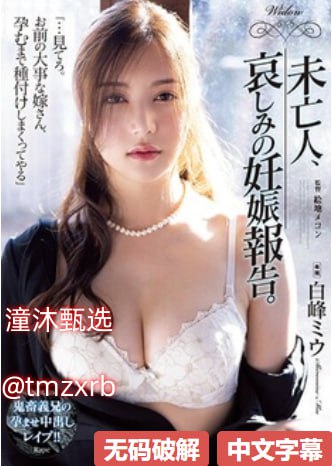 高颜值美女啪啪メイリン モデルコレクション メ全集...